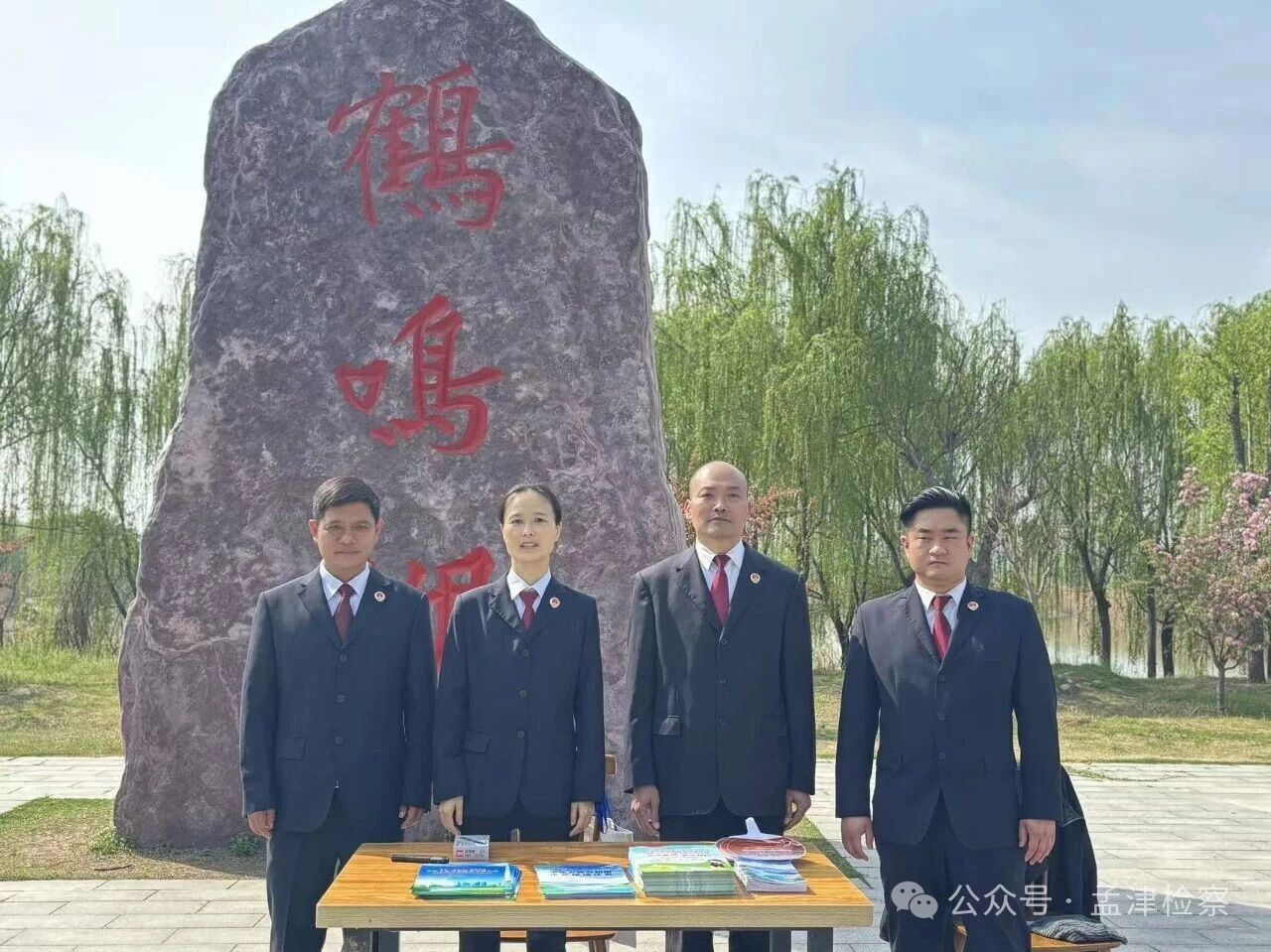 春风、法治与母亲河的温暖相遇